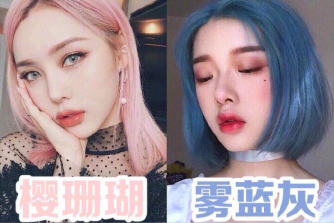 南寧美發(fā)學(xué)校：春天到，2020新潮發(fā)色大全送給你