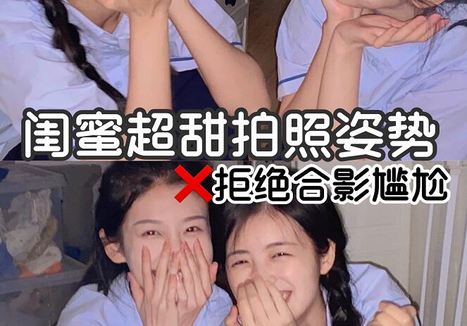 到南寧專業(yè)彩妝培訓(xùn)學(xué)化妝，在和閨蜜拍美美的照片