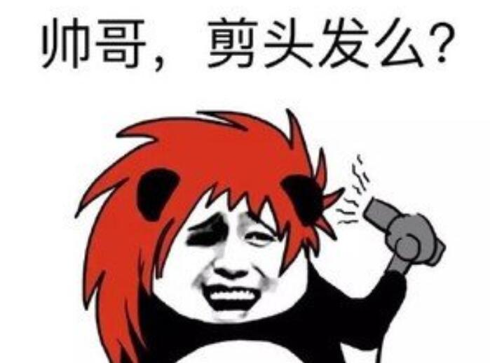 衣服上粘有小碎發(fā)怎么辦？廣西美發(fā)學(xué)校教你