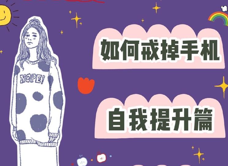 學(xué)會(huì)這份美容護(hù)膚指南，告別迷茫和懶惰