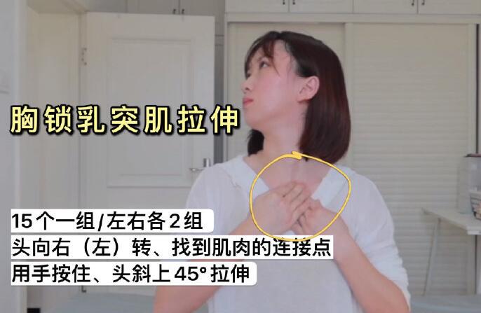 學(xué)習(xí)正確護(hù)膚美容法，改善頸部線條