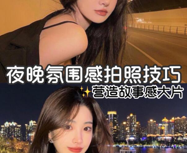 夜晚拍照化妝技巧，廣西有實(shí)力的化妝學(xué)校告訴你