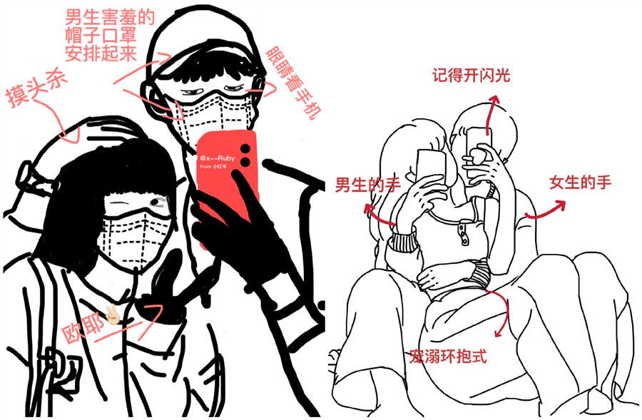 情侶照怎么拍？廣西專業(yè)的化妝培訓(xùn)教你