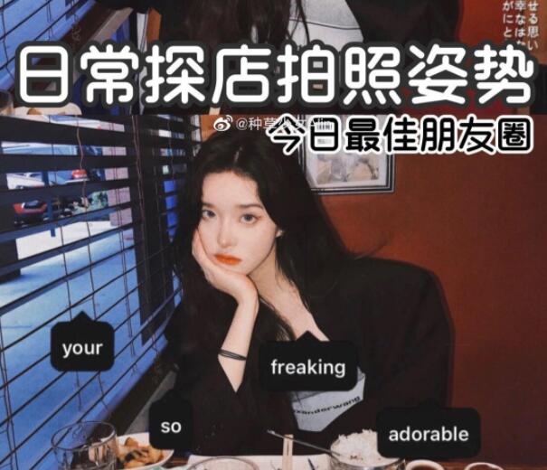 日常探店拍的訣竅，麗竹化妝學(xué)校教大家咯