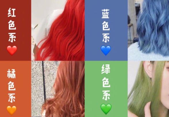 網(wǎng)紅發(fā)色推薦，南寧燙染專業(yè)學(xué)校推薦