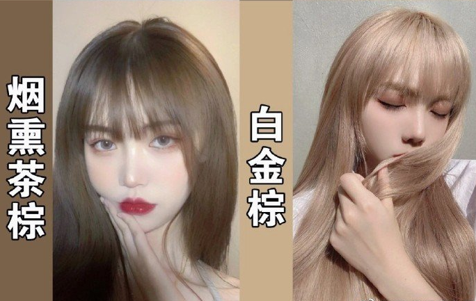 廣西燙染學(xué)什么？學(xué)素顏顯白發(fā)色推薦