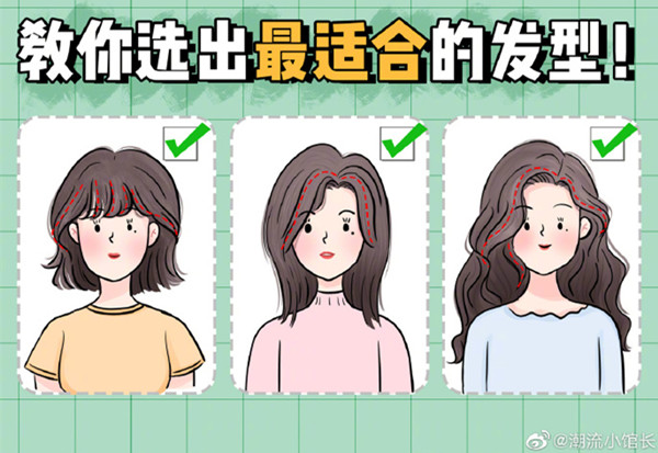 常見臉型適合&踩雷的發(fā)型，南寧發(fā)型師學(xué)校課程