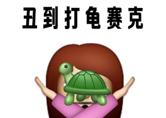 你變丑？原來是手機熱的禍