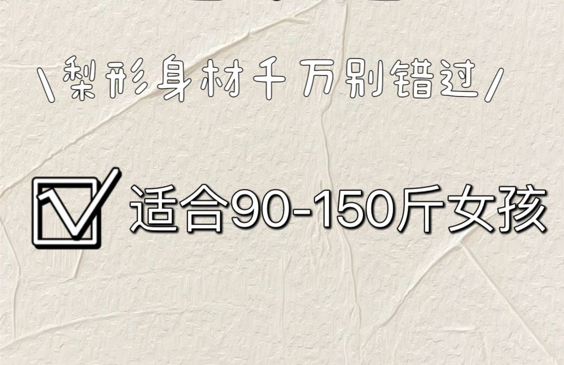 南寧美容十大品牌：堅(jiān)持7個(gè)習(xí)慣，腿會(huì)越來(lái)越細(xì)