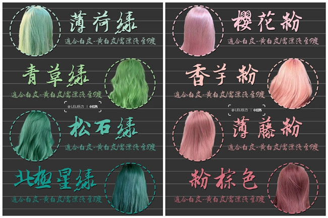 潮色系發(fā)色，南寧美發(fā)燙染培訓(xùn)機(jī)構(gòu)推薦