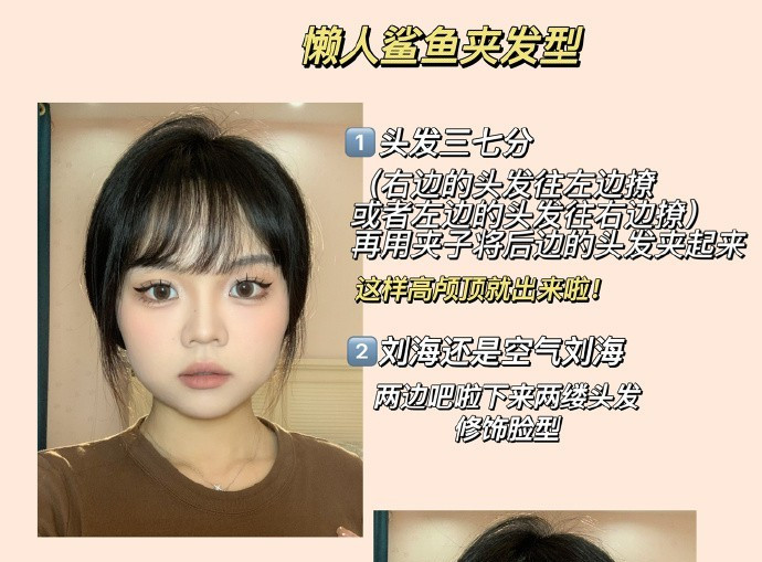 你的臉適合什么發(fā)型？廣西美發(fā)理發(fā)專業(yè)學(xué)校