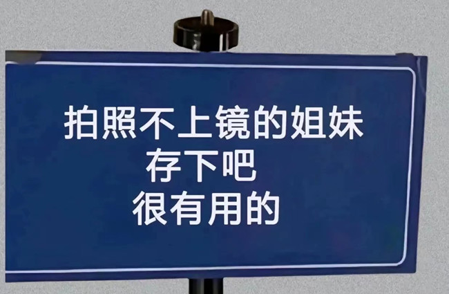 普通人拍出鏡頭感的姿勢(shì)，廣西化妝拍照培訓(xùn)班分享