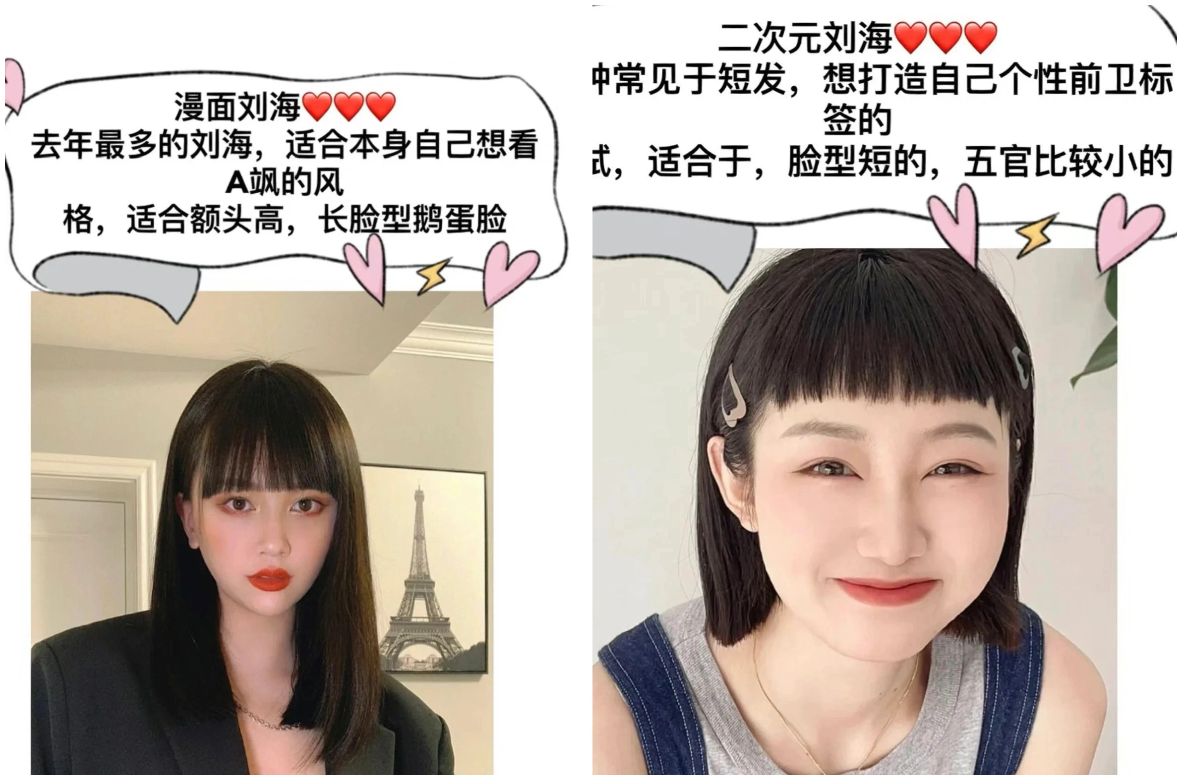 網(wǎng)紅劉海適合人群，南寧美發(fā)剪發(fā)學(xué)習(xí)推薦