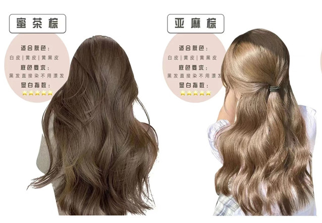 冬季千金感發(fā)色推薦，廣西染發(fā)學(xué)習(xí)