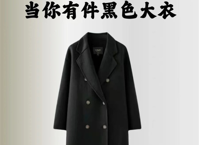 黑色大衣穿搭技巧，南寧人物形象學(xué)習(xí)