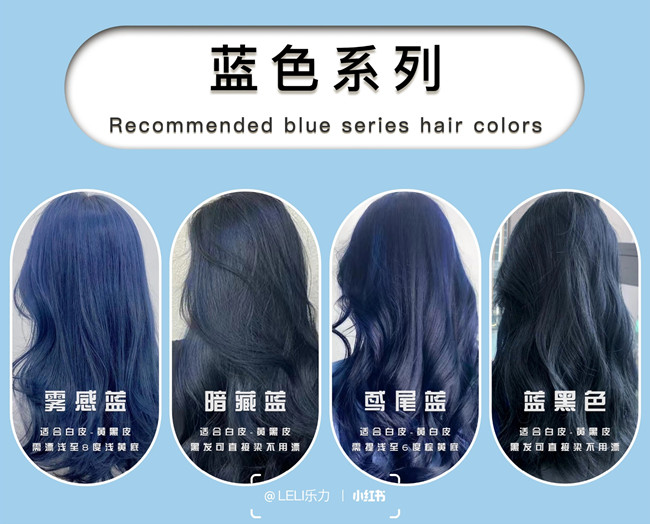 彩色顯白感發(fā)色合集，南寧學染發(fā)造型