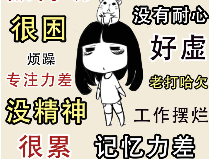 睡眠不好怎么辦？廣西美容美體培訓(xùn)支招
