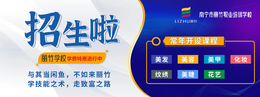 1716370442227836.jpg 招生.jpg