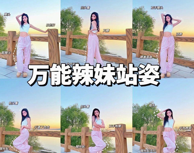 廣西個人形象分析：辣妹如何拍出大片？