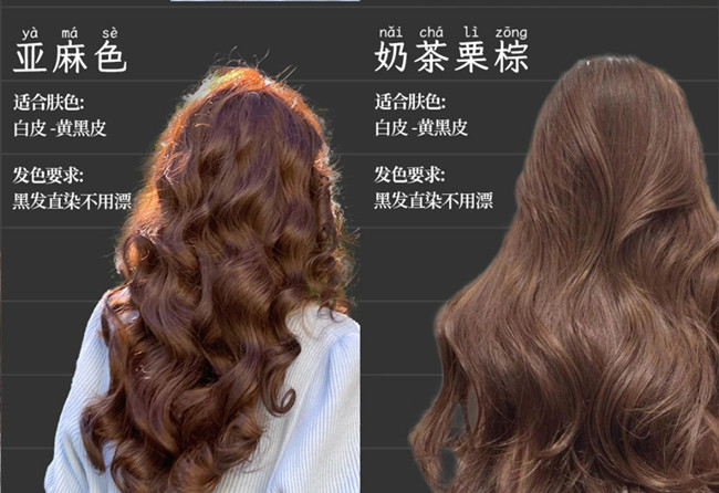 染完不后悔的顯白發(fā)色，廣西染發(fā)技師培訓(xùn)教學(xué)