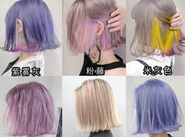 夏日小眾發(fā)色，廣西染發(fā)職業(yè)技術(shù)學(xué)校推薦
