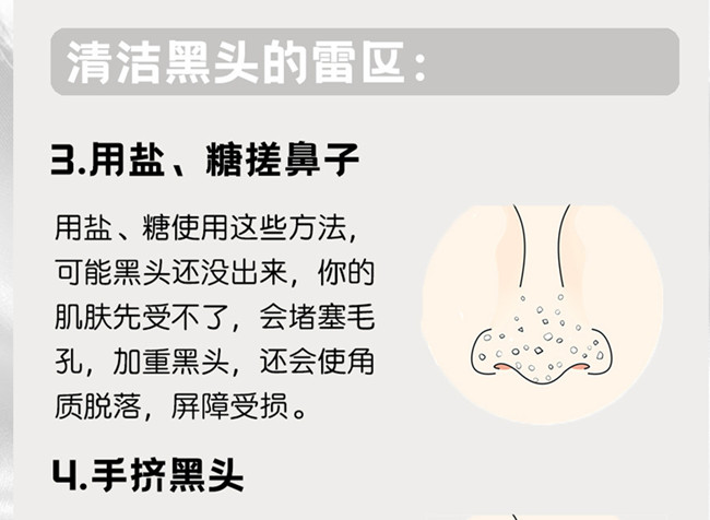 如何正確清潔黑 頭？廣西皮膚管理美容班分享