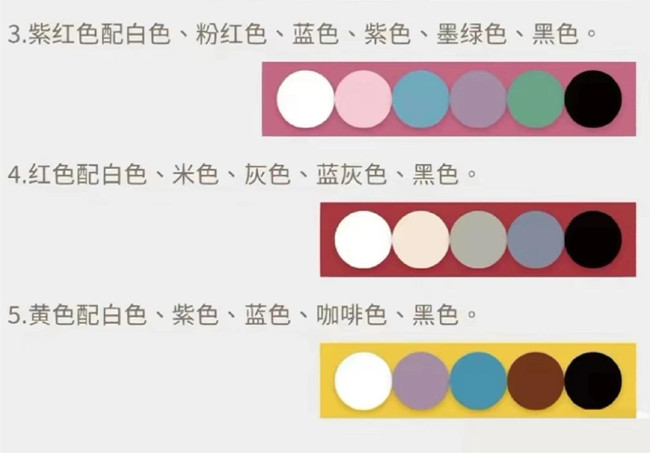 膚色與服裝搭配，南寧人物形象設(shè)計教學(xué)