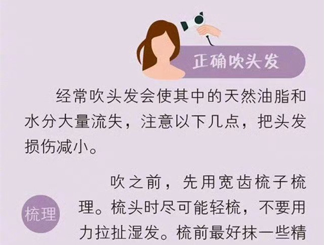 正確的洗頭和吹頭發(fā)的方法，廣西美發(fā)洗頭專業(yè)培學?？偨Y