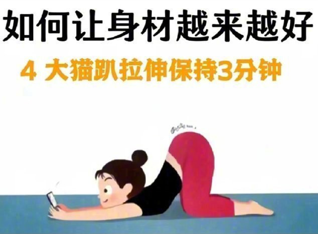 懶人”專屬形體操，廣西美容美體健康管理學(xué)校整理