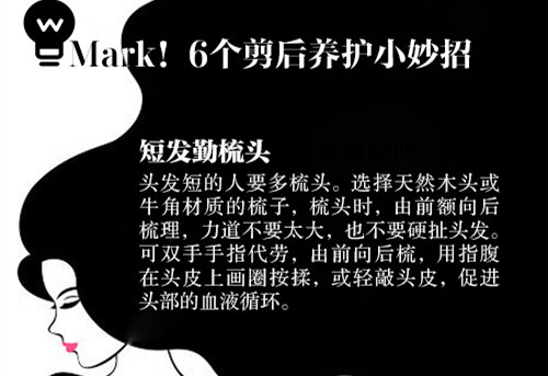 超實剪發(fā)護(hù)發(fā)全攻略，南寧美發(fā)護(hù)發(fā)培訓(xùn)