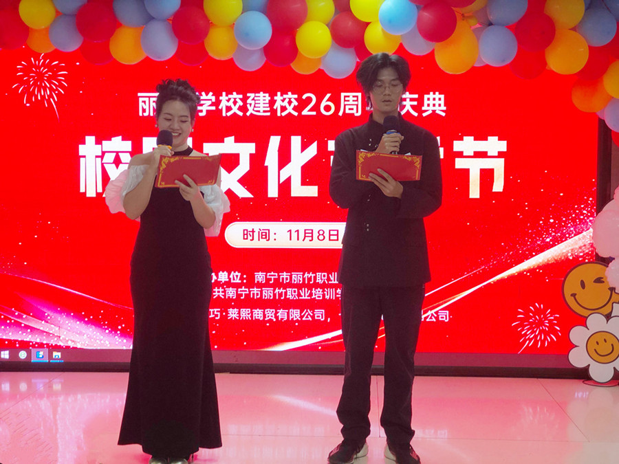 楊洋輝、羅海飄_副本.jpg