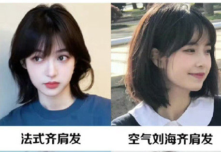 初秋顯臉小短發(fā)，南寧美發(fā)剪發(fā)培訓(xùn)