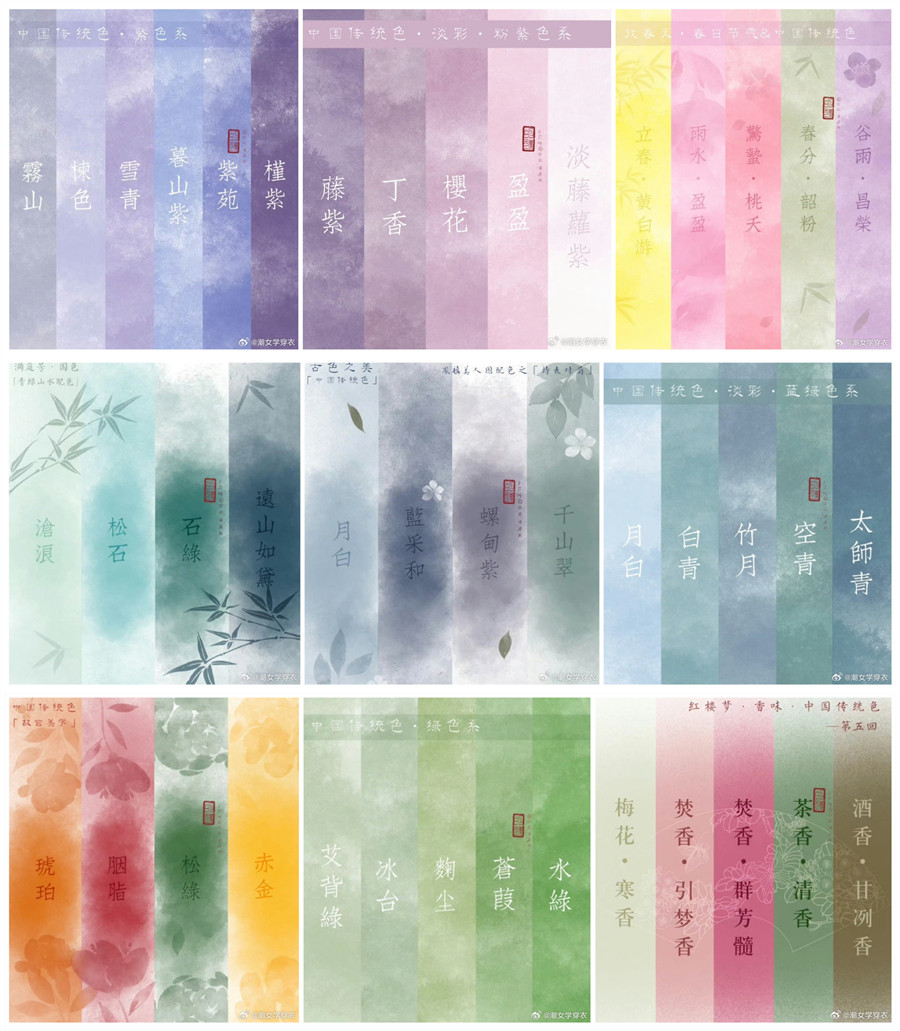 廣西化妝色彩：什么是黛色？