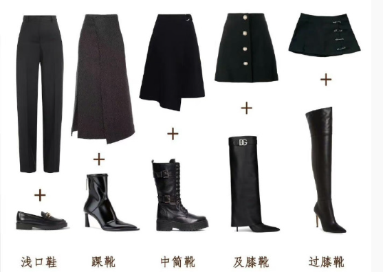 裙子褲子鞋子穿搭技巧，廣西人物形象設(shè)計機構(gòu)分享