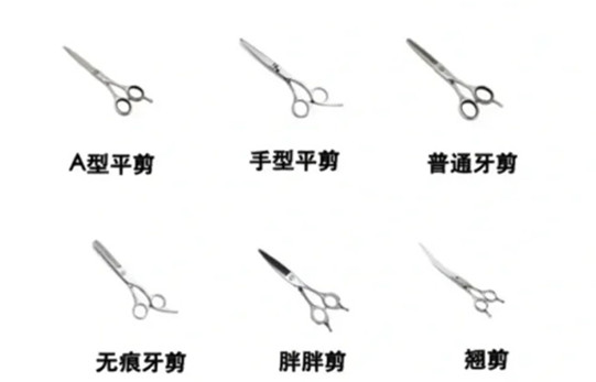 美發(fā)工具的分類(lèi)及選擇技巧，廣西美發(fā)師日常學(xué)習(xí)